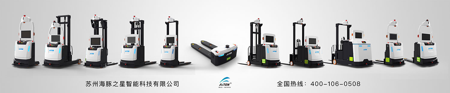 开云KAIYUN体育为客户定制AGV机器人，满足客户需求AGV搬运小车