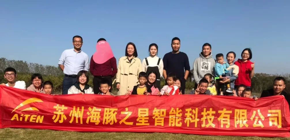 开云KAIYUN体育机器人 — 游玩沙家浜