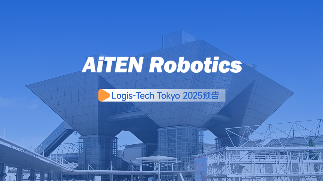 开云体育丨日本Logis-Tech Tokyo 2025展开幕盛况直击！